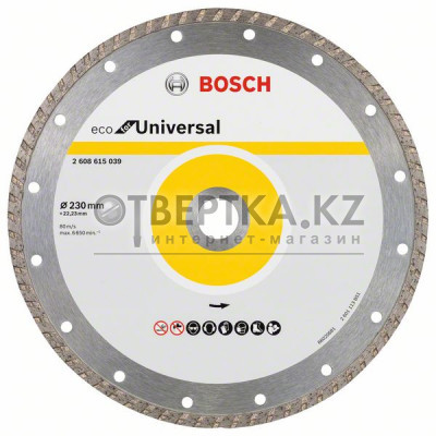 Алмазный отрезной круг Bosch 2608615039