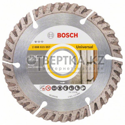 Алмазный отрезной круг Bosch 2608615057