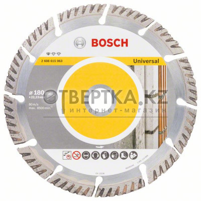 Алмазный отрезной круг Bosch 2608615063