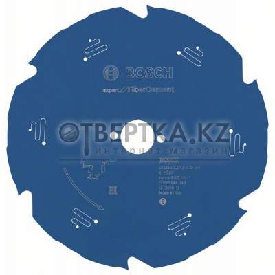 Пильный диск Bosch 26086443488