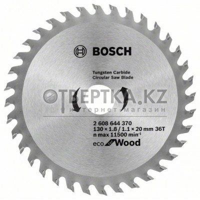 Пильный диск Bosch 2608644370