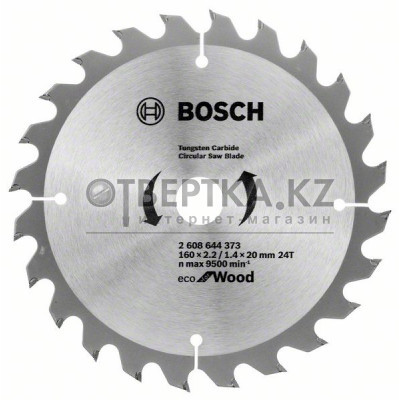 Пильный диск Bosch 2608644373