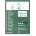 Головка триммерная Bosch для ART 37/35 F016800309