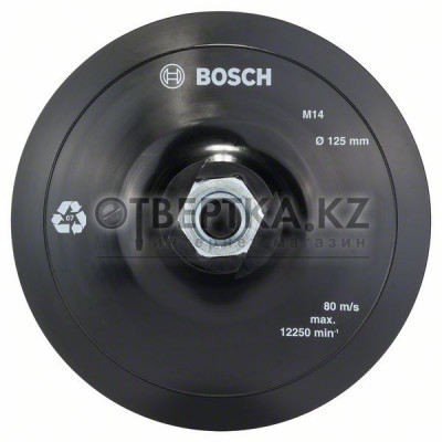 Опорная тарелка Bosch 2608601077