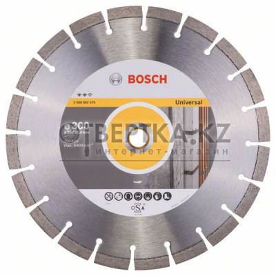 Алмазный отрезной круг Bosch 2608602570