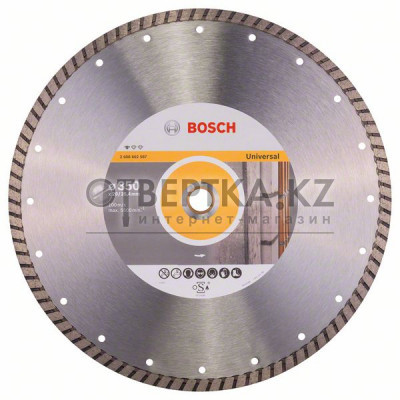 Алмазный отрезной круг Bosch 2608602587