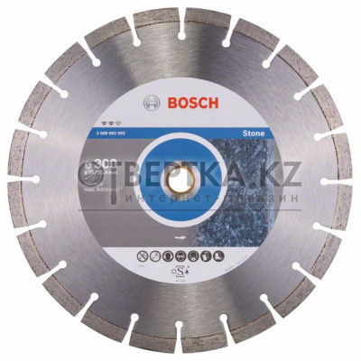 Алмазный отрезной круг Bosch 2608602593