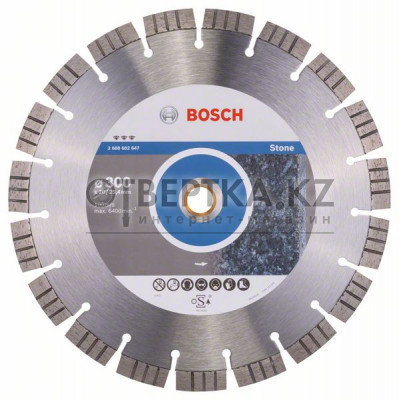 Алмазный отрезной круг Bosch 2608602647