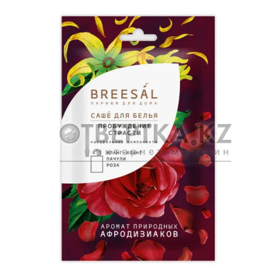 Ароматическое саше Breesal 4607131427834