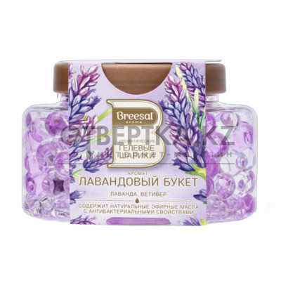 Ароматические шарики Breesal 4640016746071