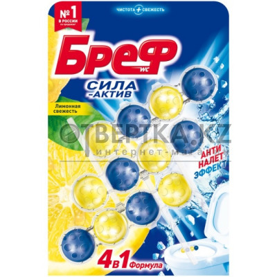 Туалетные блоки БРЕФ 9000100753463