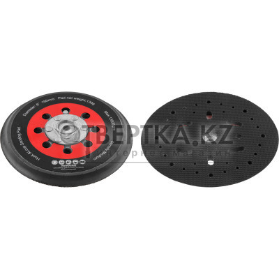 Шлифовальная тарелка BULL 150 мм для OS 1550 E 1304558