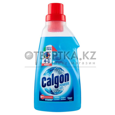 Средство для cмягчения воды Calgon 8002910063405