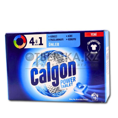Средство для умягчения воды Calgon 8690570531114