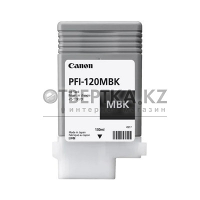 Чернила Canon Ink Tank PFI-120 Matte Black 2884C001AA