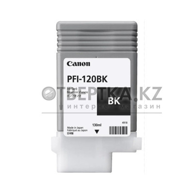 Чернила Canon Ink Tank PFI-120 Black 2885C001AA