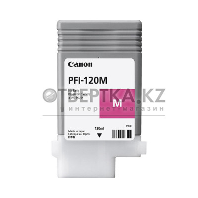 Чернила Canon Ink Tank PFI-120 Magenta 2887C001AA