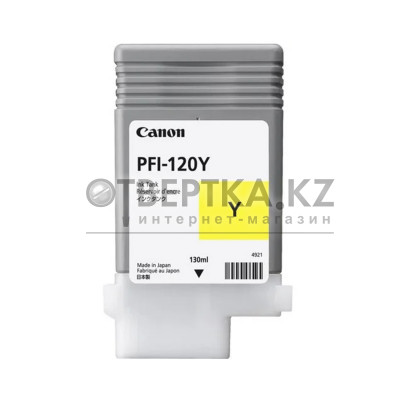 Чернила Canon Ink Tank PFI-120 Yellow 2888C001AA