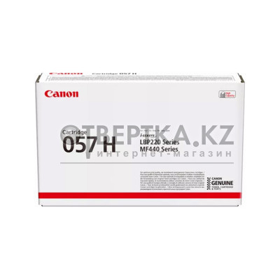 Картридж Canon LBP CARTRIDGE 057H 3010C002