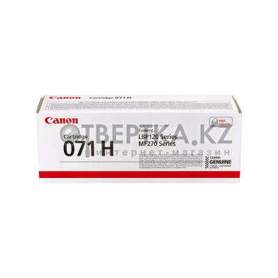 Картридж Canon LBP CARTRIDGE 071H 5646C002