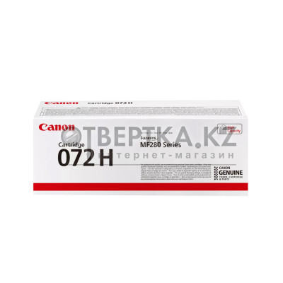 Картридж Canon LBP CARTRIDGE 072H 5648C002AA