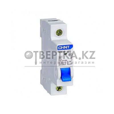 Выключатель нагрузки CHINT NXHB-125 1P 32A 193167