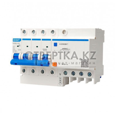 Дифференциальный автомат CHINT NXBLE-63 32А 982160