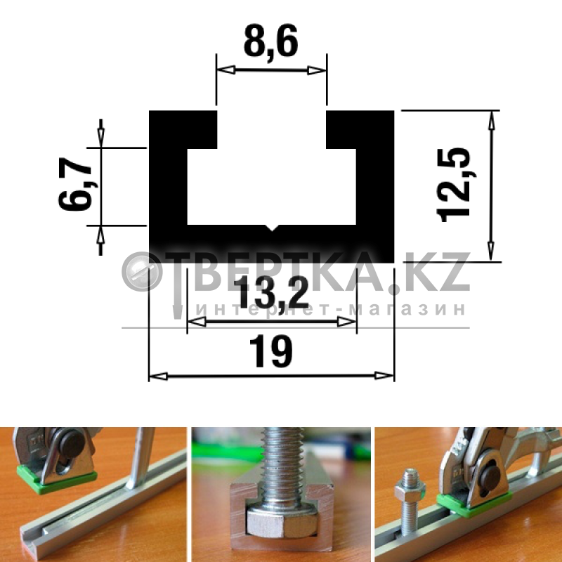 Т направляющие. Шина t-track PR tr019. Шина направляющая t-track PR tr019 19,0х12,5 мм. Профиль алюминиевый t-track (0.8 м; 19x12 мм) Woodwork tr19.080. Шина-направляющая t-track профиль-шина 19 мм
