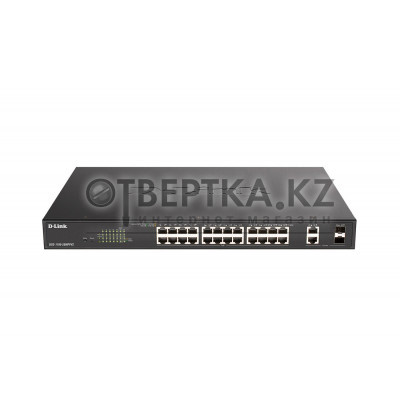 Коммутатор D-Link DGS-1100-26MPPV2/A3A