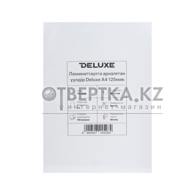 Пленка для ламинирования Deluxe A4 125мик 100шт 125MIC