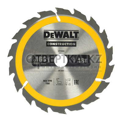 Диск пильный DeWALT DT1933-QZ