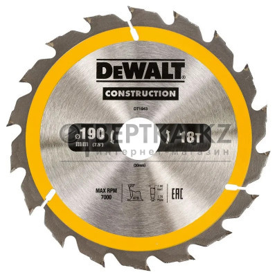 Диск пильный по дереву DeWALT 