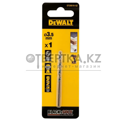 Сверло по металлу DeWALT 