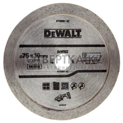 Диск алмазный DeWalt 76х10х1.8мм DT20591-QZ