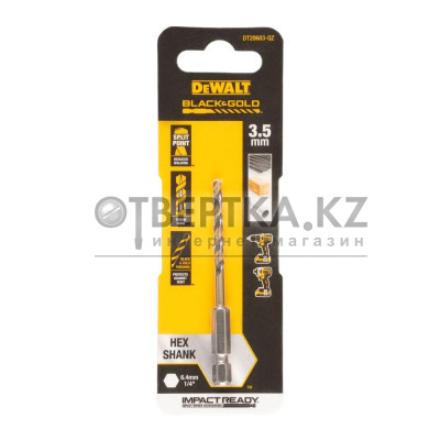 Сверло DeWALT DT20603-QZ