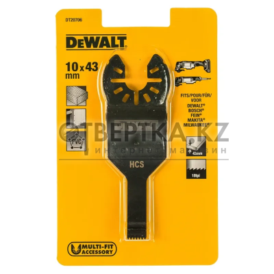 Насадка для многофункционального инструмента DeWALT 10х43 мм DT20706-QZ
