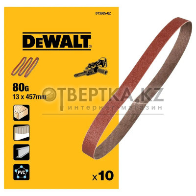 Лента шлифовальная DeWALT 13х457мм 80G 10шт. DT3605-QZ