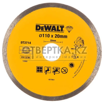 Диск отрезной алмазный по керамике DeWALT 110х1.6х20мм DT3714-QZ
