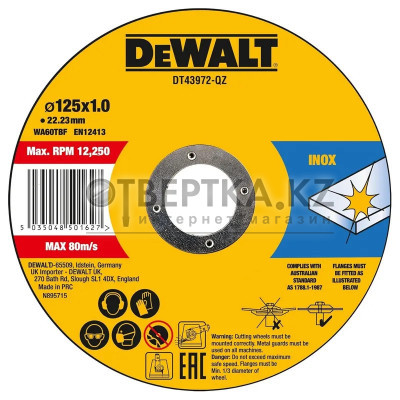 Диск отрезной по металлу DeWALT 125х22.2х1мм 10шт. DT43972-QZ