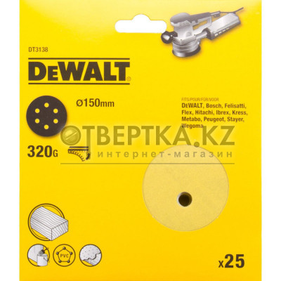 Шлифкруги DeWalt DT3138