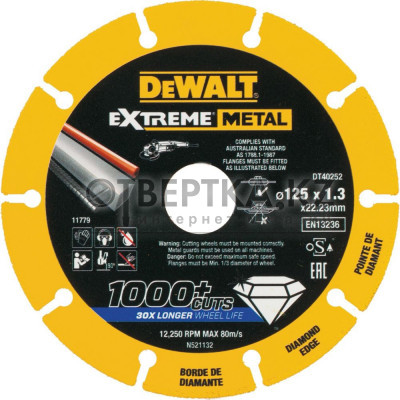 Алмазный отрезной круг по металлу 125 мм DeWalt DT40252