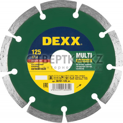 Диск алмазный DEXX Multi Universal 36701-125 36701-125_z01