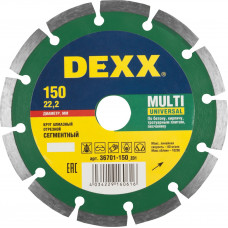 Диск алмазный DEXX Multi Universal 36701-150 в Шымкенте