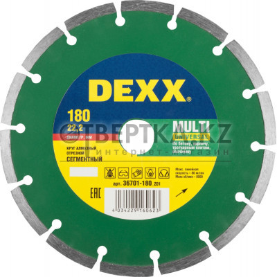 Диск алмазный DEXX Multi Universal 36701-180 36701-180_z01