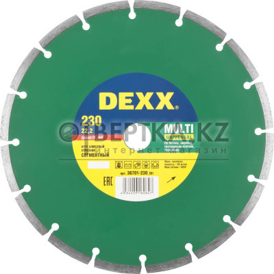 Диск алмазный DEXX Multi Universal 36701-230 36701-230_z01