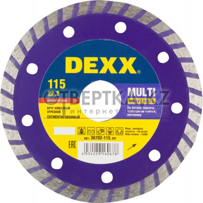 Диск алмазный DEXX Multi Universal 36702-115 36702-115_z01