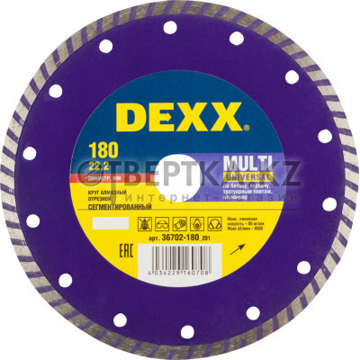 Диск алмазный DEXX Multi Universal 36702-180 36702-180_z01