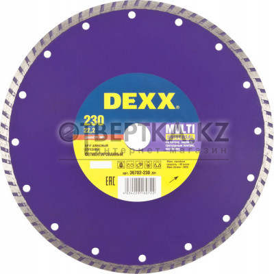 Диск алмазный DEXX Multi Universal 36702-230 36702-230_z01