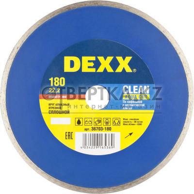 DEXX Clean Aqua Cut, 180 мм, (22.2 мм, 5 х 2.1 мм), сплошной алмазный диск (36703-180)