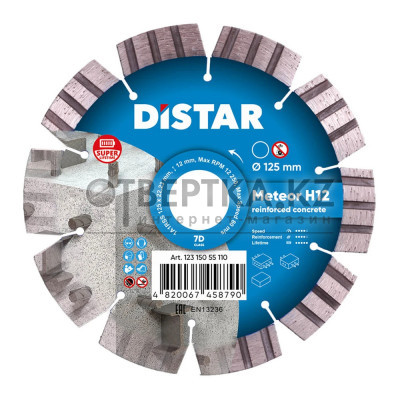 Круг алмазный DiStar Meteor H12 125x22,23